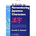 A Guide to Remembering Japanese Characters