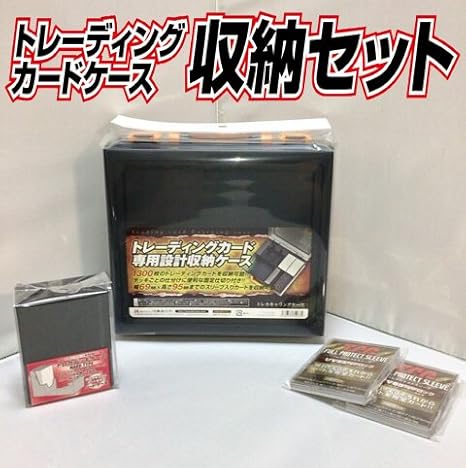 Amazon トレカキャリングケース トレーディングカード 収納 ケース 4点セット トレカ キャリングケース デッキケース フルプロテクトスリーブ トレカ 通販