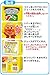 Juice give me Anpanman vending machine love Anpanman by joypalette