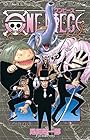 ONE PIECE -ワンピース- 第42巻
