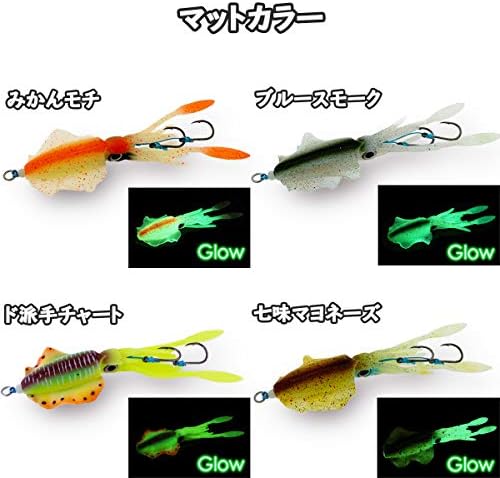 Umino ウミノ ガチdeイカ Big 1セット入 イカ型ルアー タイラバ 鯛ラバ 仕掛け B02c4pnj 345円 大人気 New Arrival 最安値挑戦 年中無休 高品質 通販