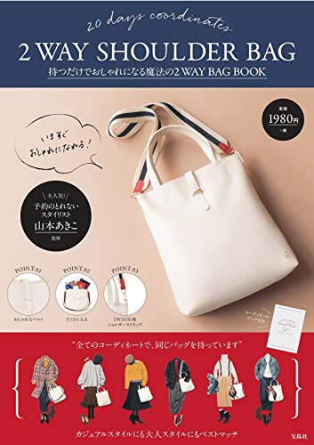 2WAY SHOULDER BAG BOOK 画像 A