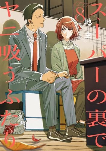 Amazon.com: RuriDragon, Vol. 4: 9781974766710: Shindo, Masaoki: Books