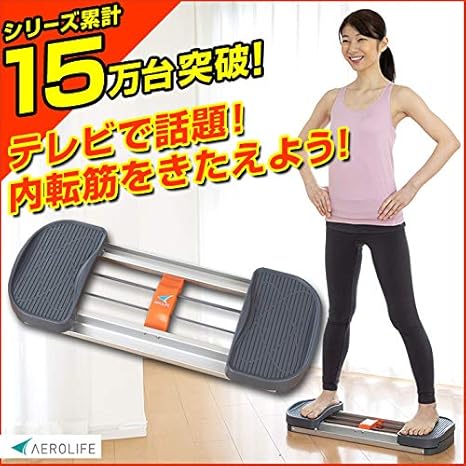 Amazon レッグスライダー スライダー トレーニング 静音 足踏み健康器具 運動器具 健康 静か 内転筋コアエクサ エアロライフ Aerolife Aero Life エアロライフ レッグスライダー