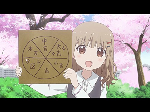 Amazon Co Jp ゆるゆり さん ハイ を観る Prime Video Amazon Co Jp ゆるゆり さん ハイ を観る Prime Video