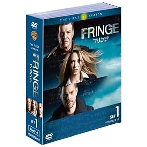 FRINGE / フリンジ 〈ファースト・シーズン〉セット1 [DVD]