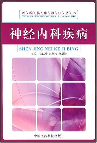 Neurological Diseasechinese Edition Wu Yi Ling Zhao Xin - 