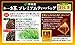 Itoen Hojicha (Roasted Green Tea) Premium bag Pack of 50