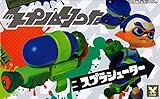 Splatoon Splashooter S Water Gun 28cm - Splat Shooter Inkling Blue Color Boy Ver