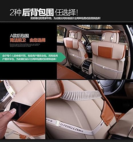 Amazon 熱い販売の高品質の車のアクセサリー四季の一般的な革カーシートカバーセット Model A シートカバー 車 バイク