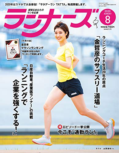 バックナンバー 表紙画像 4