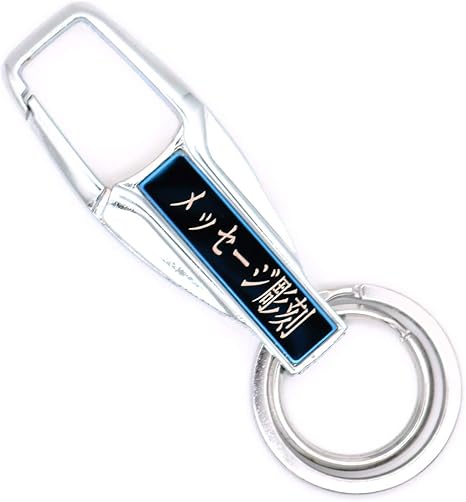 Amazon Co Jp キーホルダー カラビナ キーリング オーダーメイド 両面カスタマイズ 文字 メッセージ 彫刻 名前 アニメ アドレス メール 電話番号 会社名 刻印 ダブルリング式 シルバー ホーム キッチン
