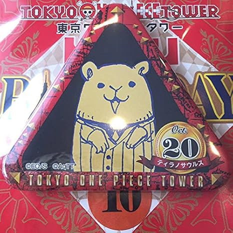 Amazon 東京ワンピースタワー ワンピース トンガリ バースデー バースデイ 缶バッジ 10月 ティラノサウルス アイドル 芸能人グッズ 通販