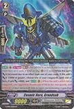 Cardfight!! Vanguard TCG - Cosmic Hero, Grandsub (G-EB01/012EN) - G Extra Booster 1: Cosmic Roar