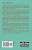 Nine New Novellas