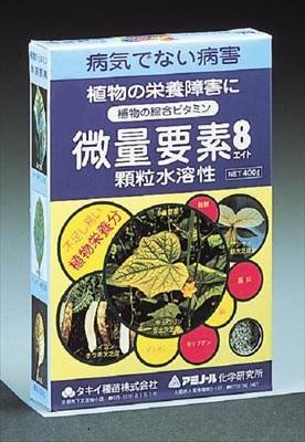 アミノール化学研究所 微量要素８ 植物のビタミン剤 400g商品画像