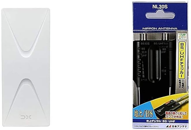 Amazon Co Jp セット買い Dxアンテナ 地上デジタルアンテナ Uhf平面 アンプ付 26素子相当 ブースター内蔵 カンタン取り付け構造 オフホワイト Uh26ba 日本アンテナ 家庭用bs Uhfレベルチェッカー 簡易型 地デジ Bsデジタル対応 Nl30s 家電 カメラ