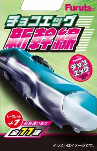 Amazon チョコエッグ 新幹線 1box 食玩 通販