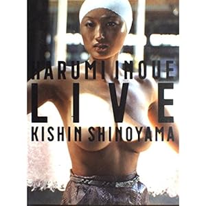 Live - Harumi Inoue