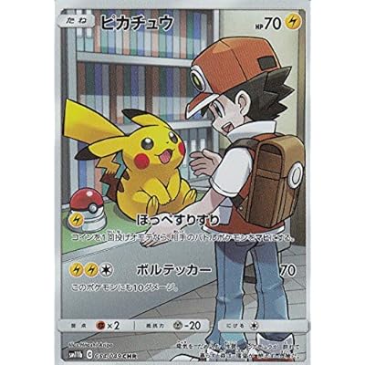 Buy ポケモンカードゲーム Sm11b ピカチュウ 雷 Chr キャラクターレア 強化拡張パック ドリームリーグ Online In Lebanon B07w1wllcz