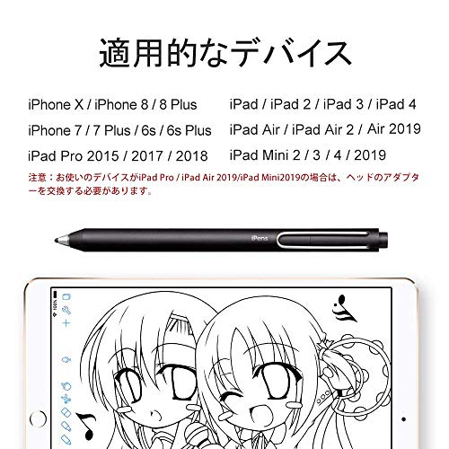 無料ダウンロードipad Air イラスト ペン 全イラスト集