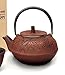 Happy Sales HSCT-BMR05, Cast Iron Tea Pot Tea Set Bamboo Red