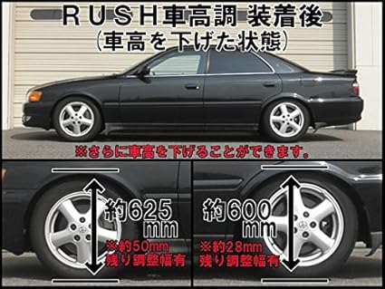 Amazon チェイサー Jzx100 Jzx101 Gx100 Lx100 Sx100 前期 後期 Rush車高調 フルタップ全長調整式車高調 減衰力24段調整付車高調 車高調キット 車 バイク