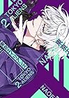 東京エイリアンズ 第2巻