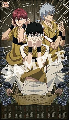 Amazon Co Jp 15カレンダー ポスカレワイド新テニスの王子様 仁王 丸井 切原 C 許斐剛 集英社 新テニスの王子様プロジェクト 本