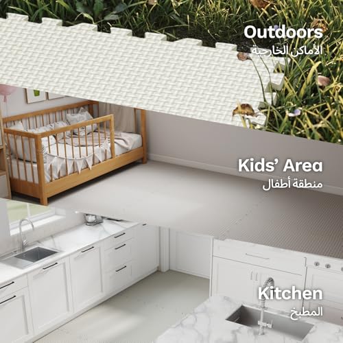 AIRHOP 1.2 cm Exercise Equipment & Puzzle Mats, 8.64 m², 24 Tiles Interlocking EVA Foam Mats for Home Gym, Workout, Protective Flooring, Shock Absorption, Playroom, 60 x 60 cm, Beige