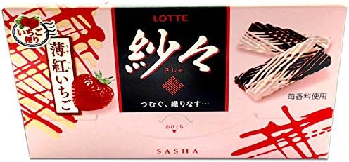 Lotte Japanese Chocolate, Meshed Milk & Strawberry Chocolate, Sasha with Cacao (Imported from Japan), 69g per box