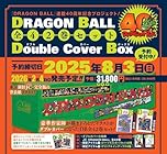 DRAGON BALL 全42巻セット Double Cover Box