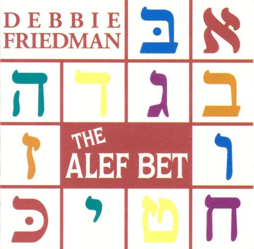 Alef Bet