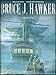 Intégrale Bruce J. Hawker - Tome 2 - Intégrale Bruce J. Hawker tome 2 (BRUCE J.HAWKER (INTEGRALE) (2)) (French Edition) by
