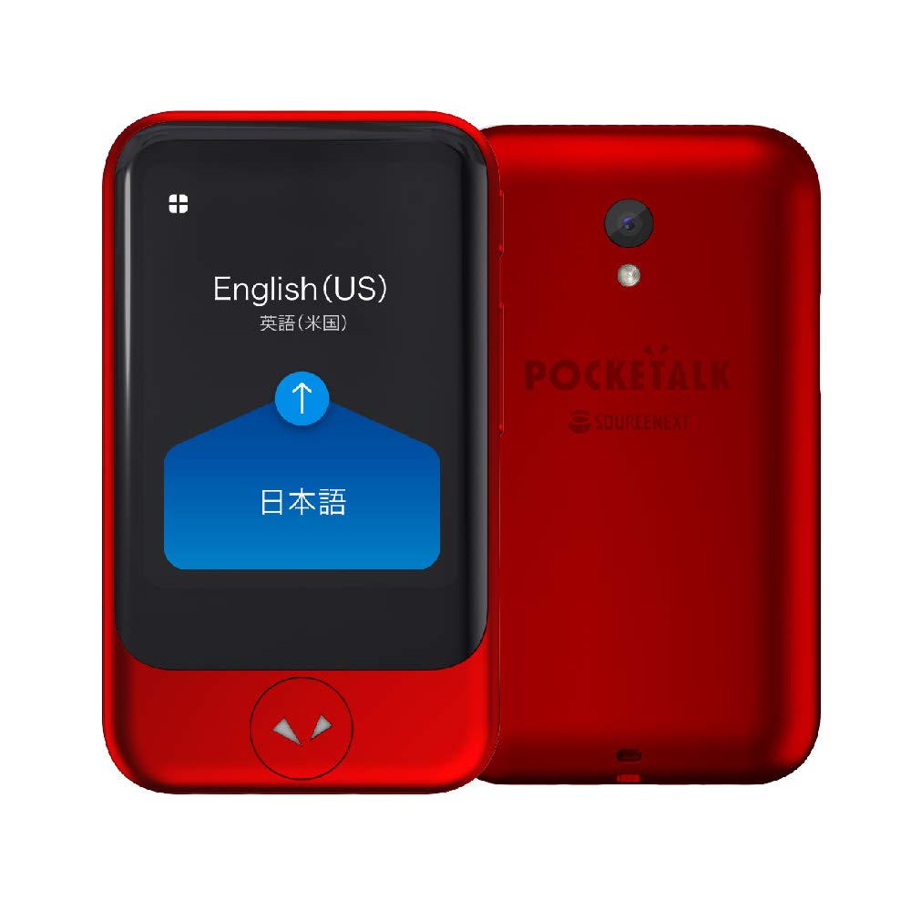 ソースネクスト POCKETALK S グローバル通信(2年)付き PTSGR 取扱説明