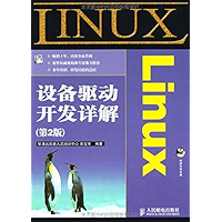 Linux 设备驱动开发详解(第2版)(异步图书) (Chinese Edition) book cover Linux 设备驱动开发详解(第2版)(异步图书) (Chinese Edition) book cover