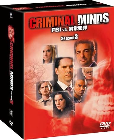 Amazon クリミナル マインド Fbi Vs 異常犯罪 シーズン3 Complete Box Dvd Tvドラマ