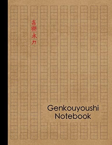 Amazon.com: The New Nelson Japanese-English Character Dictionary