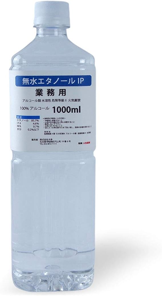 Amazon 無水エタノールIP 1000ml 業務用アルコール DAIKO 衛生用品・ヘルスケア