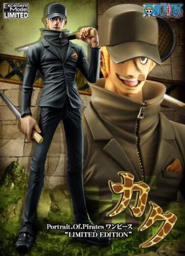 Amazon Co Jp 海軍 Cp9 ワンピース メガハウス Pop Limited Edition カク カリファ Pop Toys