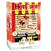 Seven20 Hot Pupz Eraser Blind Box - Comes with 1 Pup, 1 Hot Dog Bun and 4 Toppings - Series 1 - Collect Them All