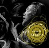 Kitaro Album: «Grammy Nominated» (Front side)