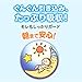 Merries Diapers, 6-11 Kg, 64 Pieces (Japan Import)