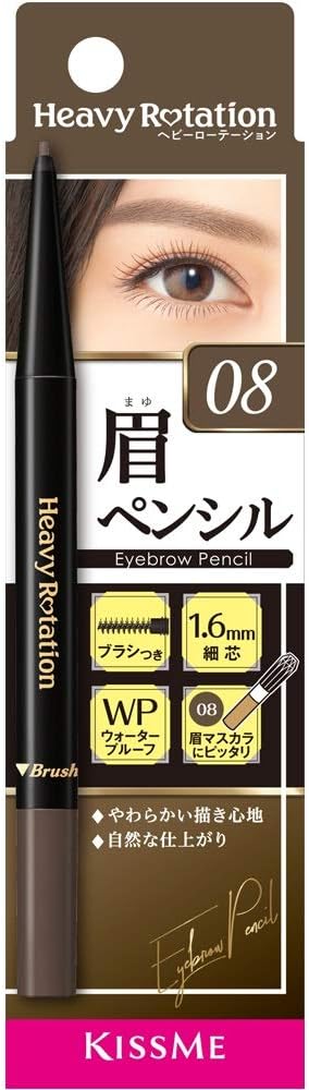 ヘビロテ 眉 マスカラ