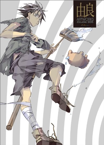 由良 Artworks Double Side 由良 本 通販 Amazon