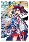 Fate/kaleid liner プリズマ☆イリヤ ドライ!! 第14巻
