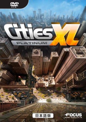 シティーズ Xl プラチナ 日本語版