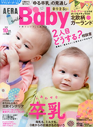 バックナンバー 表紙画像 3