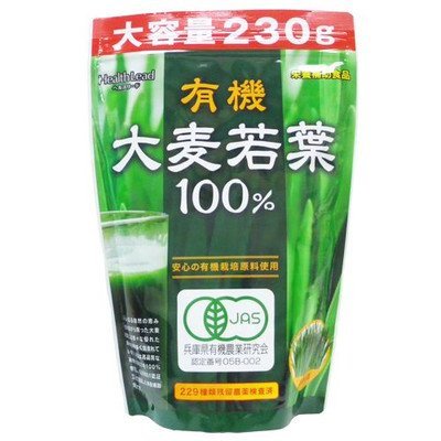 HealthLead 有機大麦若葉100% 粉末 大容量 230gの商品画像