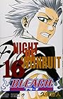 BLEACH -ブリーチ- 第16巻